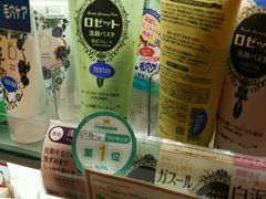 -0101丸井百货(新宿ANNEX店)