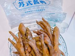 -陆稿荐观前街店
