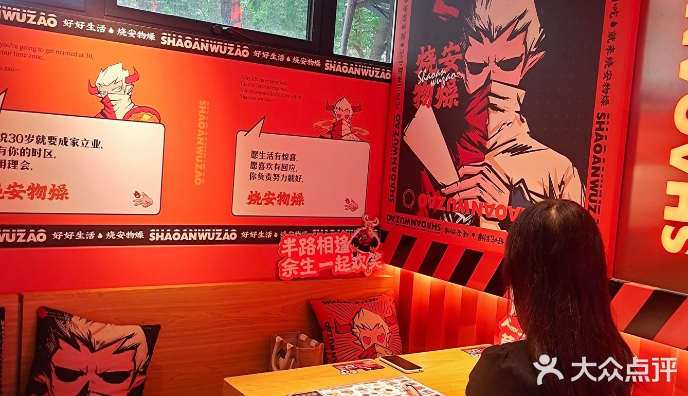 烧安物燥|人均30不到，午餐吃饱饱