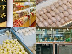 -老潮兴粿品(锦泰店)