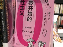 -西西弗书店&矢量咖啡(来福士广场店)