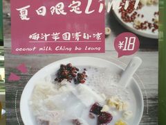 菜单-薇薇安千层蛋糕(府城店)