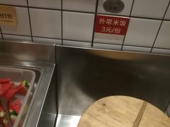 -醉得意·家常菜(杨家湾店)