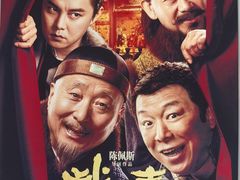 -春天国际影城(中庚漫游城杜比全景声店)