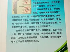 -北京协和医院(东单院区)