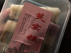-定胜糕小店-蒋顺发