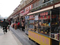 -中山美食街