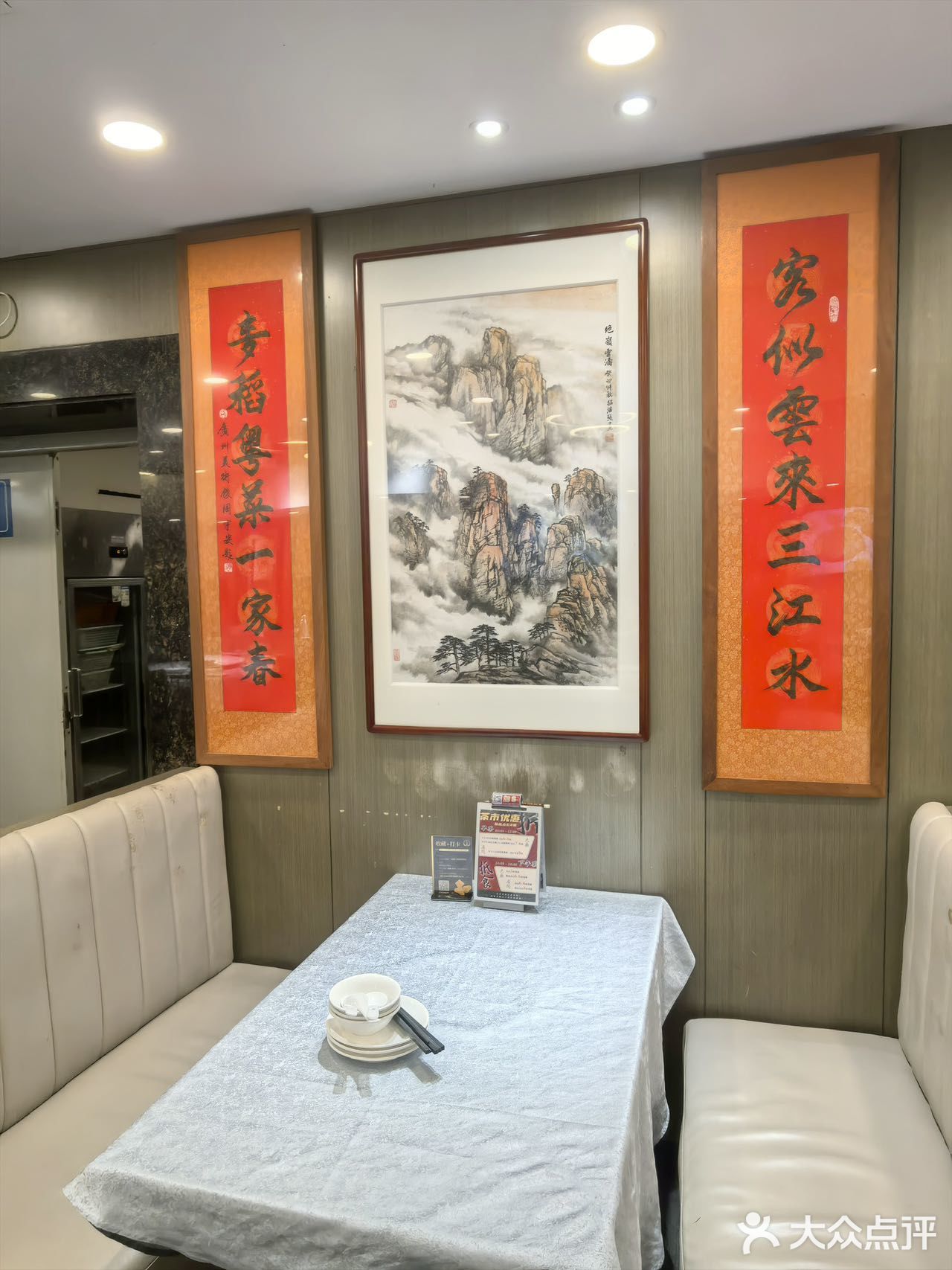 跟着本地人吃💁‍♀️粤菜盲点也不踩雷！！！