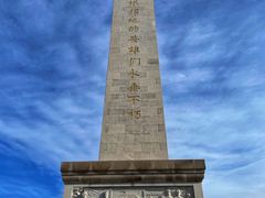 -照金红色旅游名镇