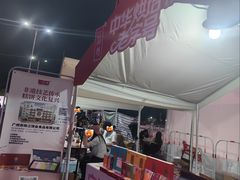 -海心沙亚运公园