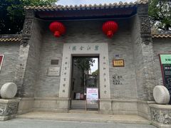 -碧江金楼