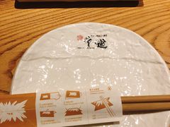 -御牛道日式烤肉料理(杭州万象城店)