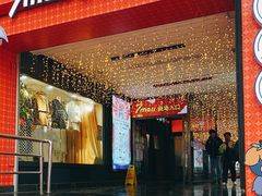 -7mall美食潮地标