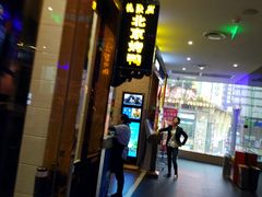 -龙聚德北京烤鸭(沙坪坝华宇A馆店)
