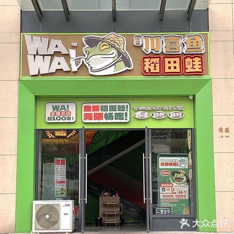 天津🆕店丨免费🆓畅吃原来这么爽的啊？！