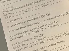 -杭州萧山国际机场