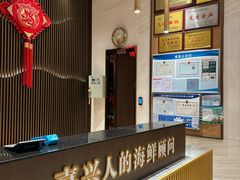 -隆聚·时令海鲜(洪兴店)