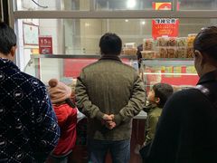 门面-金栗王(清扬路店)