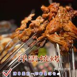 魔都探店｜烤串当前，一切皆是浮云