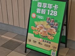 -德克士(宝龙天地店)