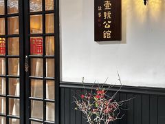 -31号公馆(黄兴广场白果园店)