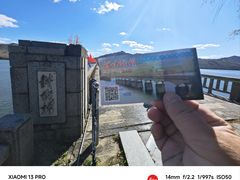 -河口景区