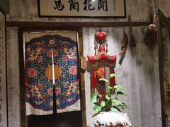 大堂-馬蘭花開(车站大道店)