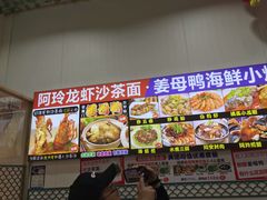 -老闽味姜母鸭·煎蟹闽菜餐厅(曾厝垵地标店)