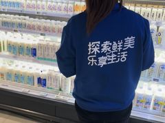-盒马鲜生(莱蒙都会店)