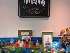 -也枫·小黄楼(南山路旗舰店)