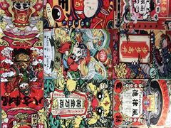 -江湖黑大兔(杨家坪店)