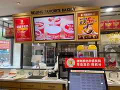 -味多美蛋糕(古城店)