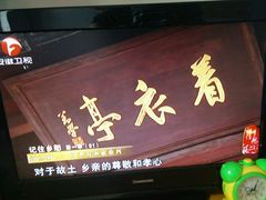 android_upload_pic-前童古镇