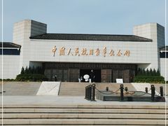 -中国人民抗日战争纪念馆