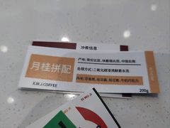 -稀物集咖啡(徽州大道店)