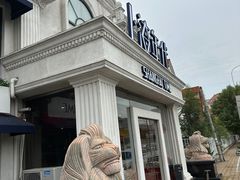 -上海年代(水上东路店)
