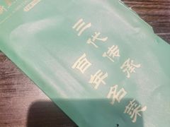-新黑石礁酒楼·海鲜(黑石礁店)
