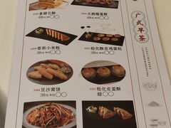 菜单-长禧家·珑厨(东山口店)