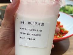 -高嗲嗲·现炒下饭菜(石鼓路店)