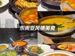 -BetterThai 泰加(苏州中心店)