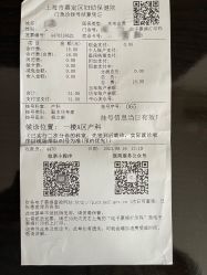 -上海市嘉定区妇幼保健院