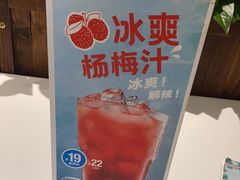 -眉州东坡(春秀路店)