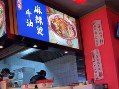 -海椒市落舌·麻辣烫冒菜(中关村店)