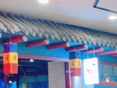 大堂-老炉家木炭烤肉(长江国际店)