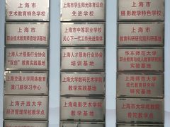 -上海市经济管理学校
