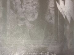 -剧狐剧本杀·月球探案馆(人民广场1号店)