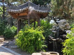 -爱新觉罗皇家博物院