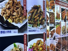 -群姐面馆·海鲜烧烤(同安路二店)