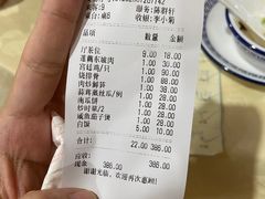-区海鸡场饭店(石壁店)