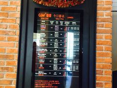 -CGV星星影城(颐堤港ScreenX店)